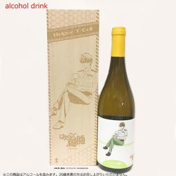 《工作細(xì)胞》跨界聯(lián)動 一瓶能喝的“細(xì)胞活力”，酒精飲料市場的新奇觀