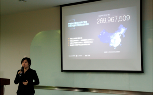 騰訊QQ智慧校園公開課走進上海，探索數據服務賦能教育新路徑